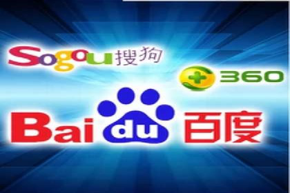 百度优化推广的最新趋势：如何抓住未来的机遇