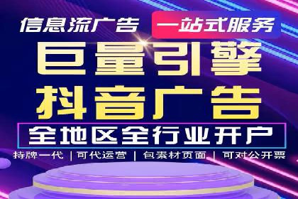 百度竞价广告成功案例：如何实现ROI最大化